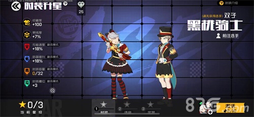 《王牌战士》全新福利活动上线_游戏资讯-游民部落(gamecolg.com)