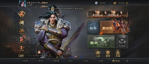揭秘《三国杀OL》2.0重大更新！_游戏资讯-游民部落(gamecolg.com)