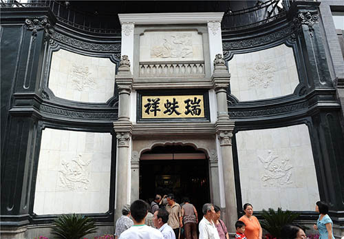 冬日暖心《剑侠世界2》携手瑞蚨祥年度感恩大回馈_游戏资讯-游民部落(gamecolg.com)