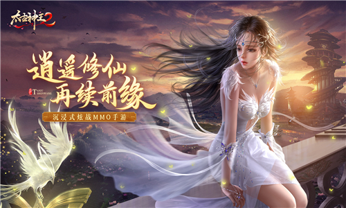 《太古神王2》预下载开启首发看点先睹为快_游戏资讯-游民部落(gamecolg.com)