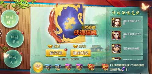 《侠客风云传OL》缤纷圣诞节群侠共聚首!_游戏资讯-游民部落(gamecolg.com)