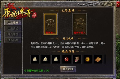 《原始传奇》张天爱化身装备搭配导师在线指导新人_游戏资讯-游民部落(gamecolg.com)
