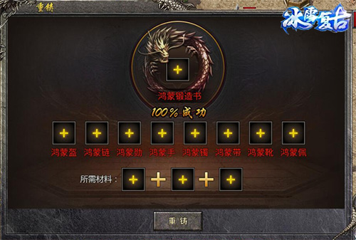 《冰雪复古》全新版本天启之城新大陆_游戏资讯-游民部落(gamecolg.com)
