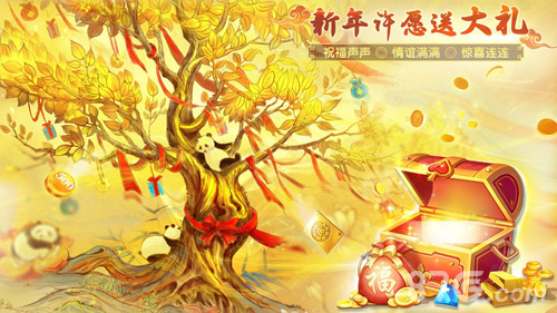 《网易成都棋牌》春节福利送不停新春棋牌房现许愿树_游戏资讯-游民部落(gamecolg.com)