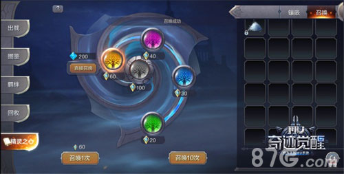 《奇迹MU：觉醒》时装系统魅惑来袭3月新版本前瞻_游戏资讯-游民部落(gamecolg.com)