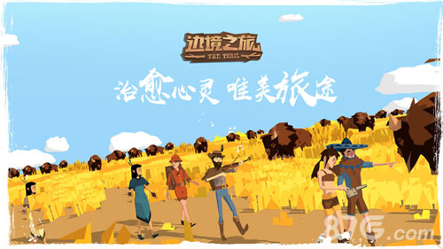 《边境之旅》安娜的春茗邀请春日版本今日上线_游戏资讯-游民部落(gamecolg.com)