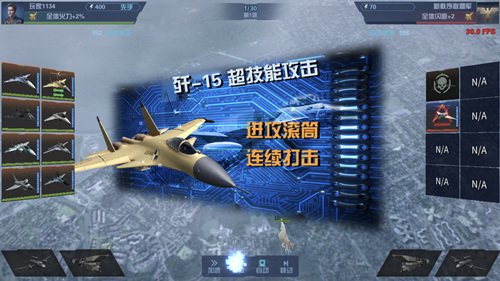 雄鹰展翅火力全开《钢铁战鹰》荣耀内测开启_游戏资讯-游民部落(gamecolg.com)