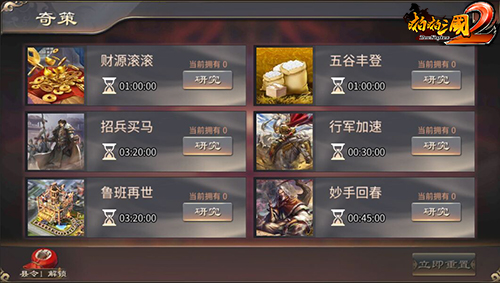 逐鹿天下《啪啪三国2》万人国战新版本开启沙场纷争_游戏资讯-游民部落(gamecolg.com)