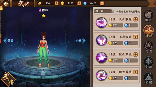 七夕节《三国战纪:竞技》给你一个不一样的貂蝉_游戏资讯-游民部落(gamecolg.com)
