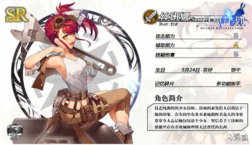 远程近战来自《幻想计划》丝班娜的炮台攻击_游戏资讯-游民部落(gamecolg.com)