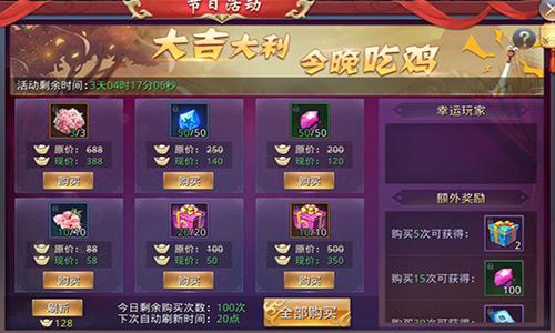 万众期待《昆仑墟》最大力度壕礼预热中秋_游戏资讯-游民部落(gamecolg.com)