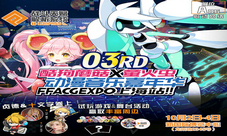 《#COMPASS战斗天赋解析系统》现身上海广州