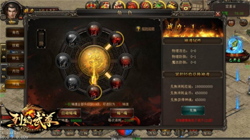 神魂降世《烈焰武尊》国庆资料片今日来袭_游戏资讯-游民部落(gamecolg.com)