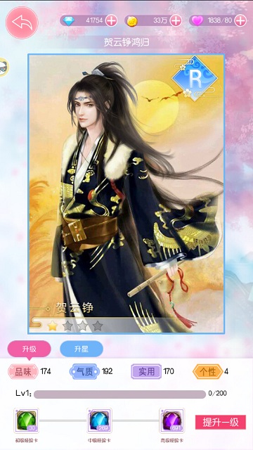 男诱惑邀你同赏9187《锦绣奇缘》美男盛宴_游戏资讯-游民部落(gamecolg.com)