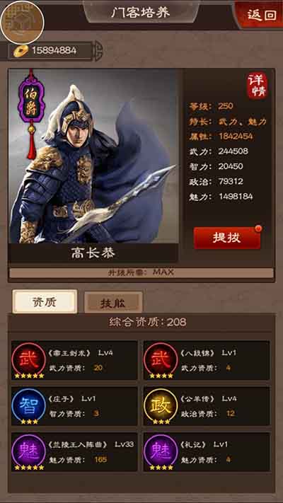 纵横官场当王爷一品官老爷王刚带你飞_游戏资讯-游民部落(gamecolg.com)