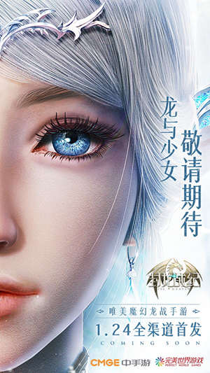 《封龙战纪》华美翅膀与炫酷技能动态展示_游戏资讯-游民部落(gamecolg.com)