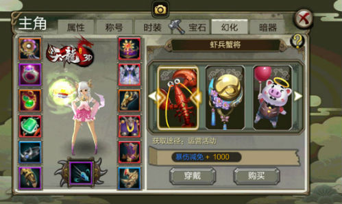 《天龙3D》橙色伙伴丧萌小僵尸首曝获取途径开启_游戏资讯-游民部落(gamecolg.com)