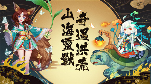 《少年御灵师》不删档测试开启海量福利等你来拿_游戏资讯-游民部落(gamecolg.com)