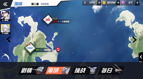 《苍蓝誓约》研发手记全新内容曝光_游戏资讯-游民部落(gamecolg.com)