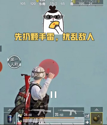 和平精英骚皮皮太南了群殴间谍踩雷全遇上了_游戏资讯-游民部落(gamecolg.com)