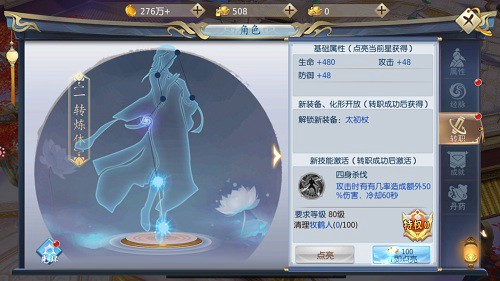 注意!新司机上路《浩天奇缘2》萌新手册_游戏资讯-游民部落(gamecolg.com)