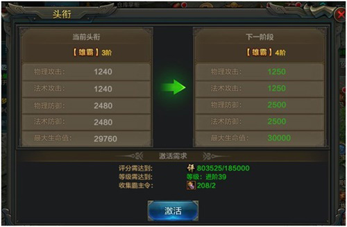 猛龙过江《QQ华夏手游》全新版本将于9月24日震撼登场_游戏资讯-游民部落(gamecolg.com)