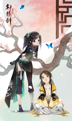 《轩辕剑龙舞云山》重磅更新:主角门派随心转换_游戏资讯-游民部落(gamecolg.com)