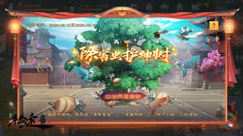 骑神龙跨服畅游,来《绿色征途》手游一起守卫神树_游戏资讯-游民部落(gamecolg.com)