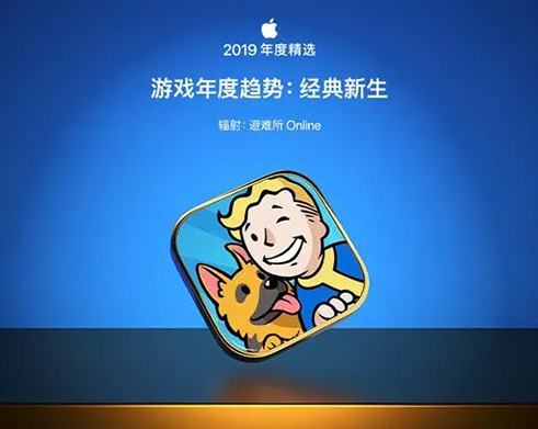 毁灭降临!《辐射:避难所Online》联动正式公布_游戏资讯-游民部落(gamecolg.com)