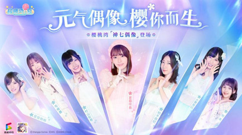 蛇宝来啦！AKB48手游《樱桃湾之夏》今日迎来冈田奈奈_游戏资讯-游民部落(gamecolg.com)