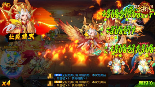 纵火流雄起《三国杀名将传》新版本吴国逆袭_游戏资讯-游民部落(gamecolg.com)
