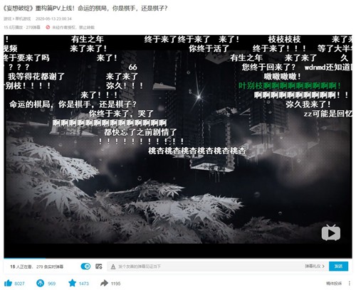 《妄想破绽》重构篇今日更新选择你的道路吧!_游戏资讯-游民部落(gamecolg.com)