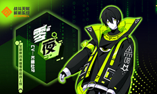 #COMPASS新英雄「零夜」618现身!