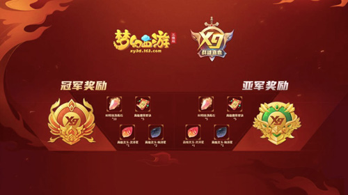 梦幻西游三维版“奇经八脉“今日全服上线!_游戏资讯-游民部落(gamecolg.com)