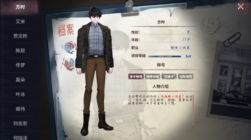 善与恶的交界《迷雾之夏》游戏特色玩法介绍_游戏资讯-游民部落(gamecolg.com)