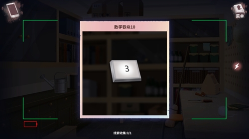 碎片之谜探索《迷雾之夏》中那些诡异的“碎片”_游戏资讯-游民部落(gamecolg.com)