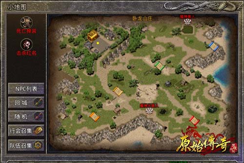 《原始传奇》公测3天了你还没到50级吗？_游戏资讯-游民部落(gamecolg.com)
