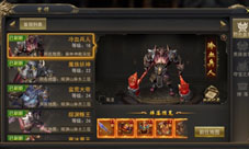 《龙腾霸主》世界级BOSS开启首领系统解析