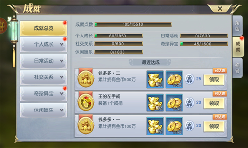 仙界发财不用愁盘点《太古神王》日进斗金的路子_游戏资讯-游民部落(gamecolg.com)