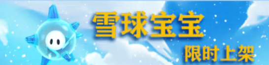 《野蛮人大作战》射手月开启收集碎片赢取奖励_游戏资讯-游民部落(gamecolg.com)
