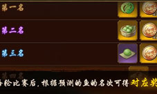 紫气乘风云摇曳《神都夜行录》新春预热活动今日上线
