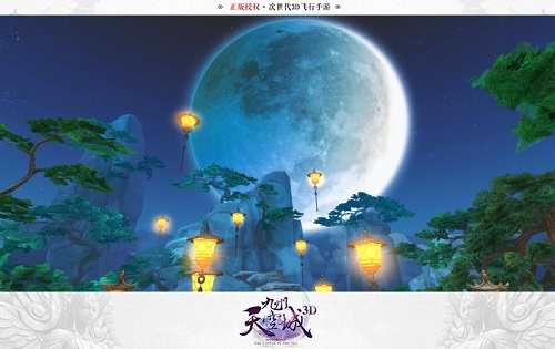 《九州天空城3D》新资料片“星命之人”3月7日上线_游戏资讯-游民部落(gamecolg.com)