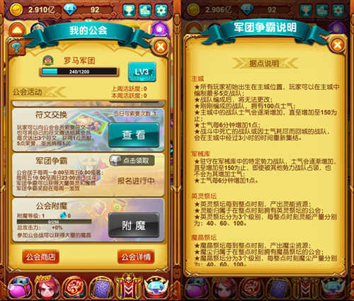 从阴影中诞生《十万个大魔王》公会战技巧_游戏资讯-游民部落(gamecolg.com)