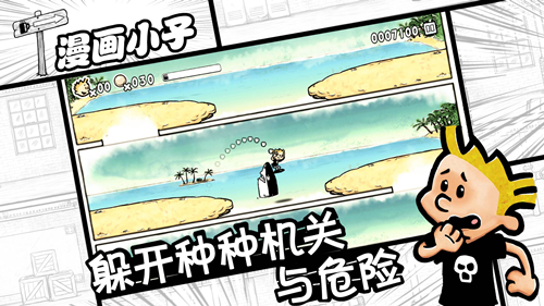 掌游新游漫画小子6月6日大中华区重磅上线_游戏资讯-游民部落(gamecolg.com)