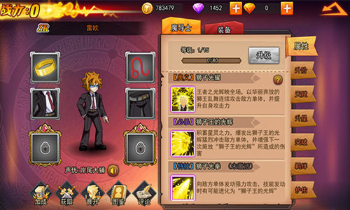 Pick你最喜爱的妖尾魔导士利昂目前高居榜首_游戏资讯-游民部落(gamecolg.com)