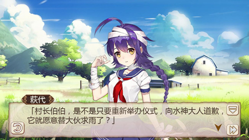 端午安康《姬魔恋战纪》周泰粽子服上线_游戏资讯-游民部落(gamecolg.com)