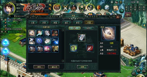 将器出世辅名将游奇《卧龙吟》巡查民居得奇遇_游戏资讯-游民部落(gamecolg.com)