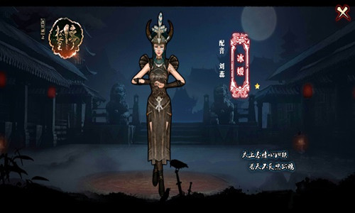 《画江湖之杯莫停》你爱的TA在等你邂逅情义江湖_游戏资讯-游民部落(gamecolg.com)