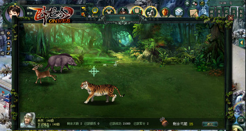 游奇《卧龙吟》名将猎飞禽走兽成三国霸业_游戏资讯-游民部落(gamecolg.com)