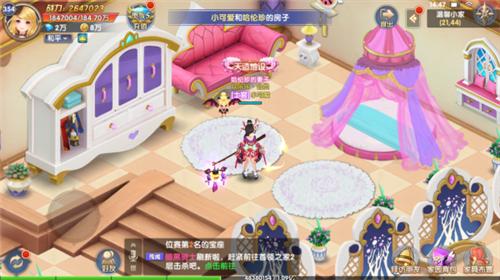 筑梦战姬甜美来袭《创世对决》浓情家园亮相_游戏资讯-游民部落(gamecolg.com)